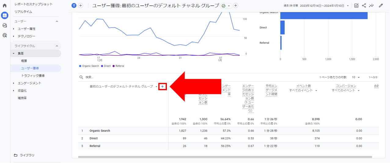 「ランディングページ＋クエリ文字列」を選択