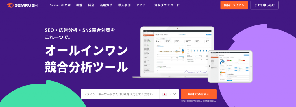 Semrush