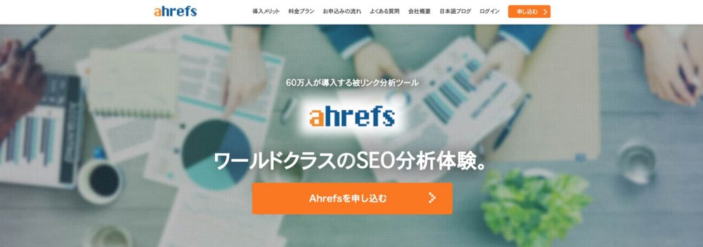 ahrefs