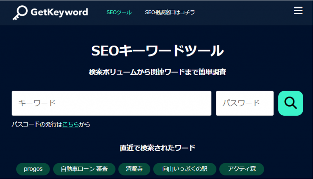 GetKeyword