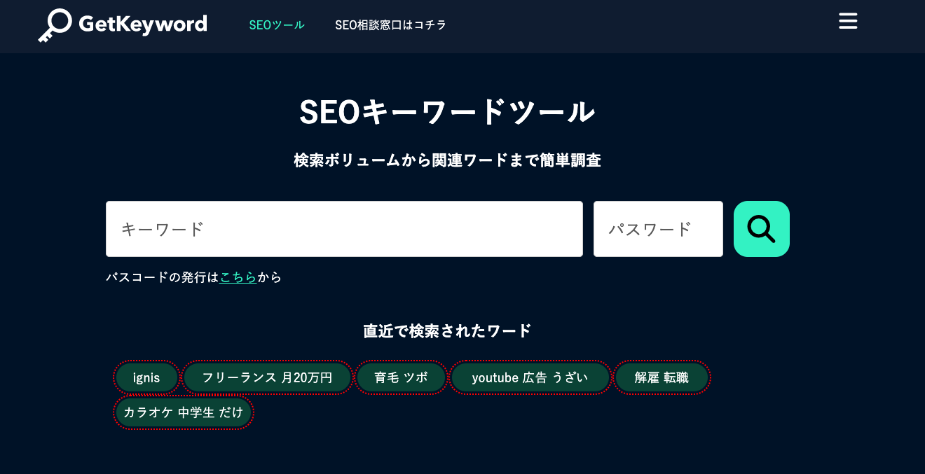 GetKeyword