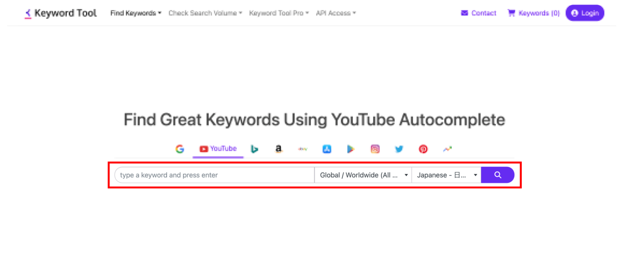 検索窓に調べたいキーワードを入力し、検索マークをクリック