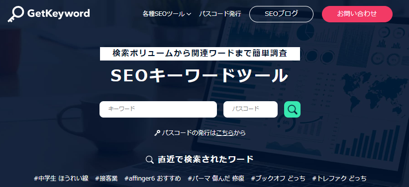 GetKeyword
