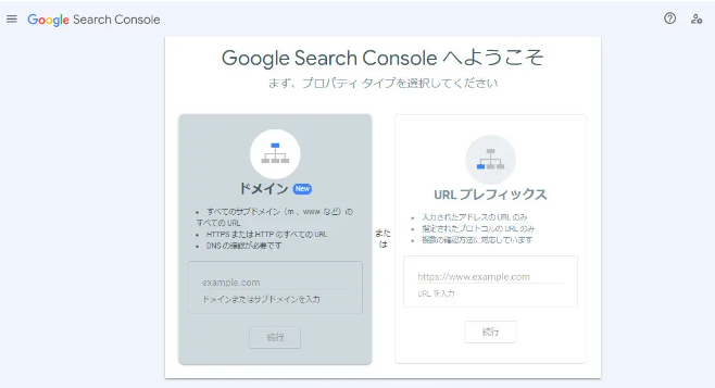 Google Search Console